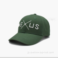 カスタム刺繍ロゴグリーン野球帽